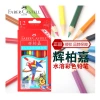 Faber-castell, Germany 12/24/36/48/60 water-soluble colored pencil art painting, graffiti, coloring and marking Item Picture